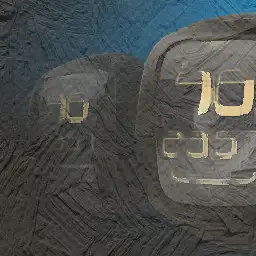Gemälde zu Em Microelectronic